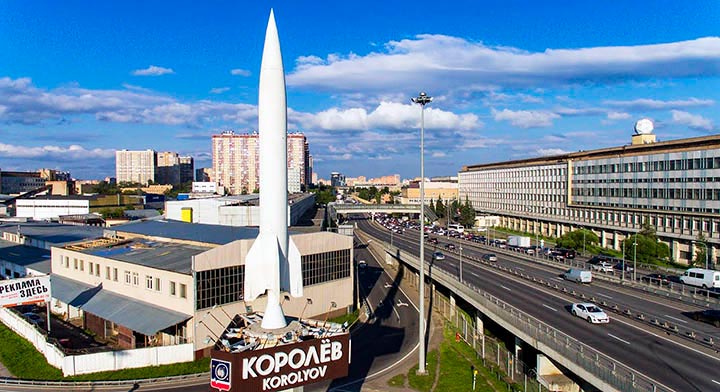 Диплом в Королеве Диплом в Королеве